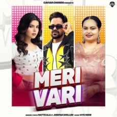 Meri Vari Matte Ala Meri Vari Matte Ala