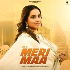 Meri Maa Sargi Maan Meri Maa Sargi Maan