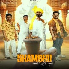 Shambhu Aali Booti Subhash Foji, Sunil Berwal Shambhu Aali Booti Subhash Foji, Sunil Berwal