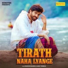 Tirath Naha Lyange Masoom Sharma, Ashu Twinkle Tirath Naha Lyange Masoom Sharma, Ashu Twinkle