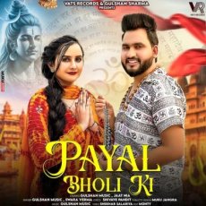 Payal Bholi Ki Gulshan Music, Swara Verma Payal Bholi Ki Gulshan Music, Swara Verma