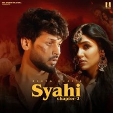 Syahi Chapter 2 Sinta Bhai Syahi Chapter 2 Sinta Bhai